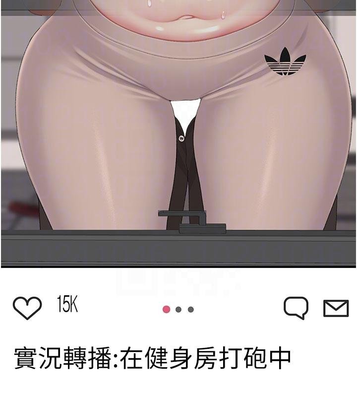 第131话-可荞的赎罪之路