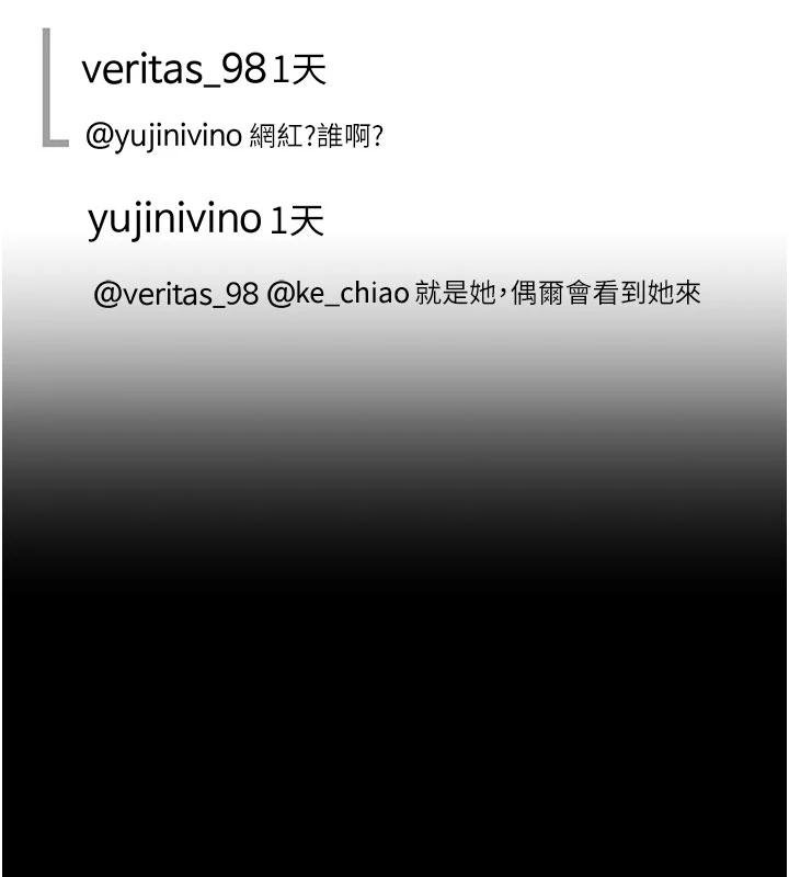 第131话-可荞的赎罪之路