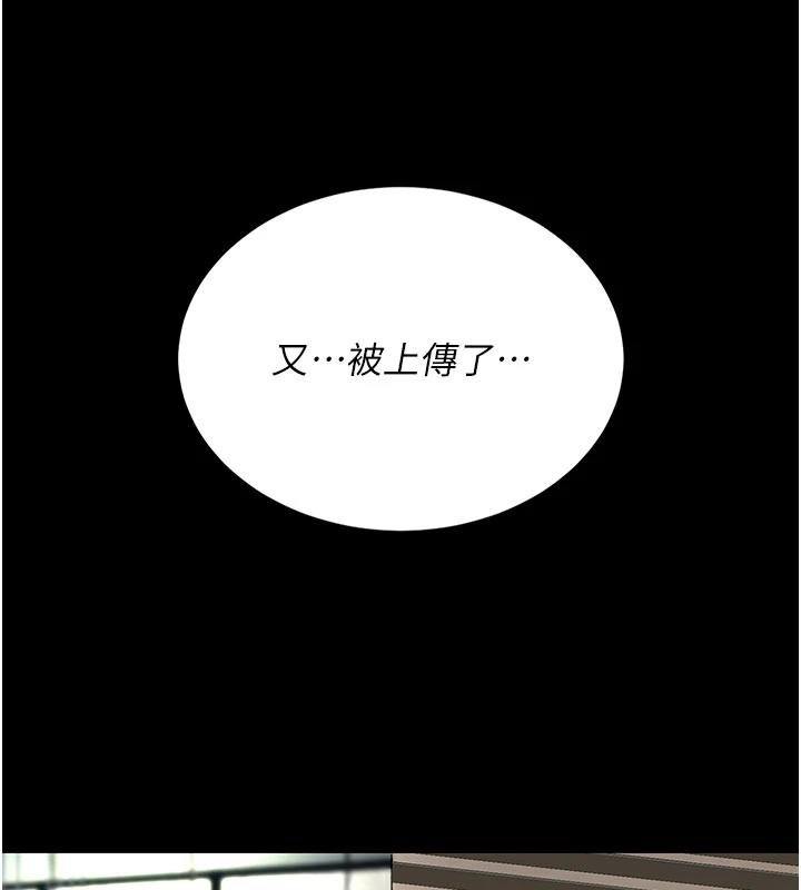 第131话-可荞的赎罪之路