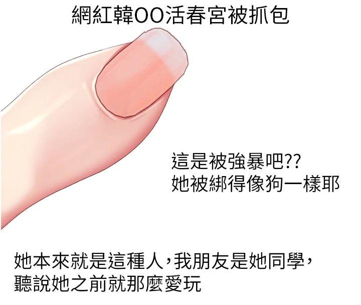 第131话-可荞的赎罪之路