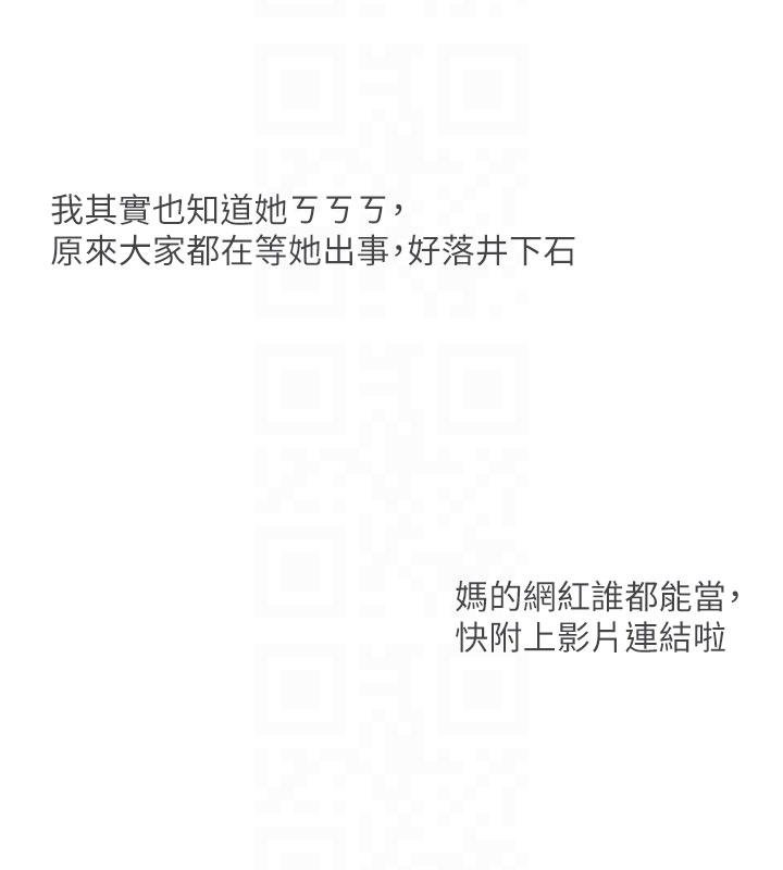 第131话-可荞的赎罪之路