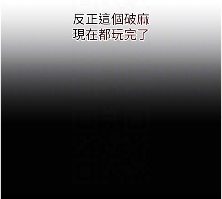 第131话-可荞的赎罪之路