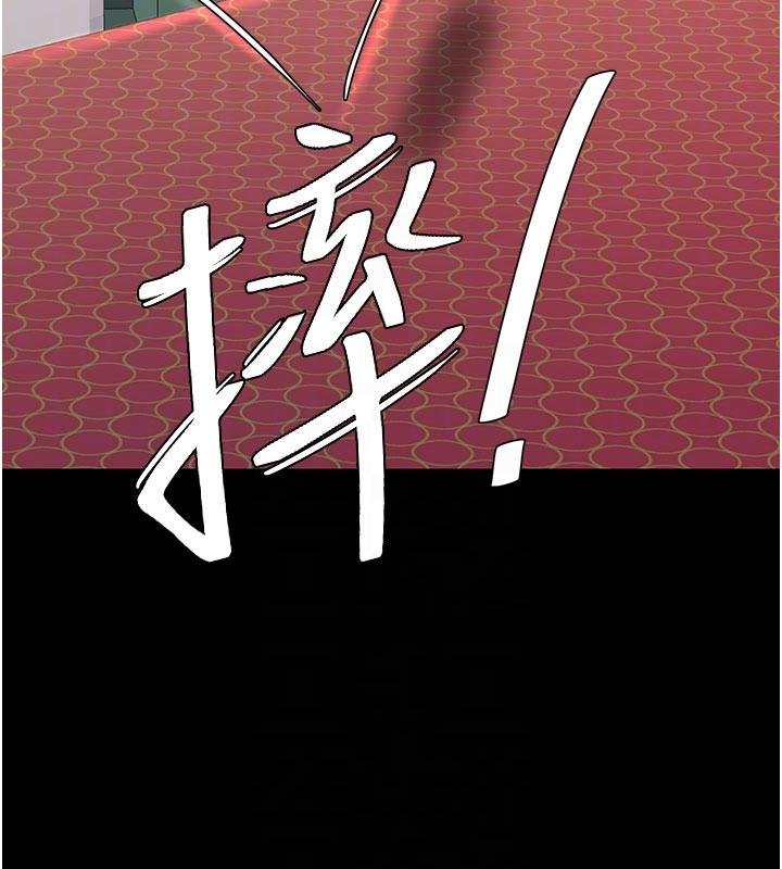 第131话-可荞的赎罪之路