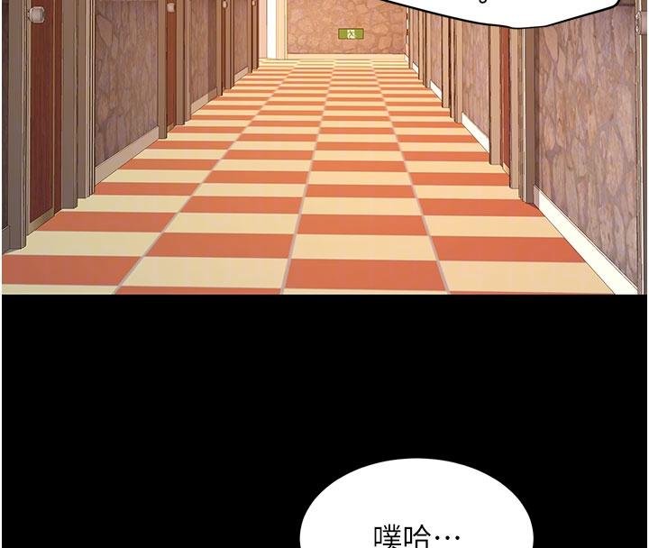第131话-可荞的赎罪之路