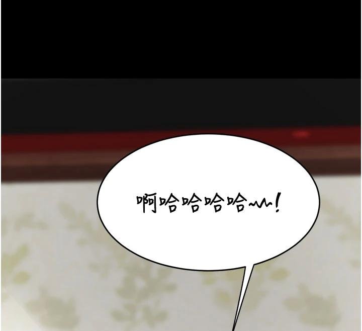 第131话-可荞的赎罪之路