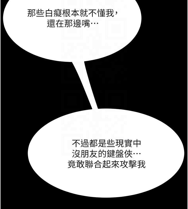 第131话-可荞的赎罪之路