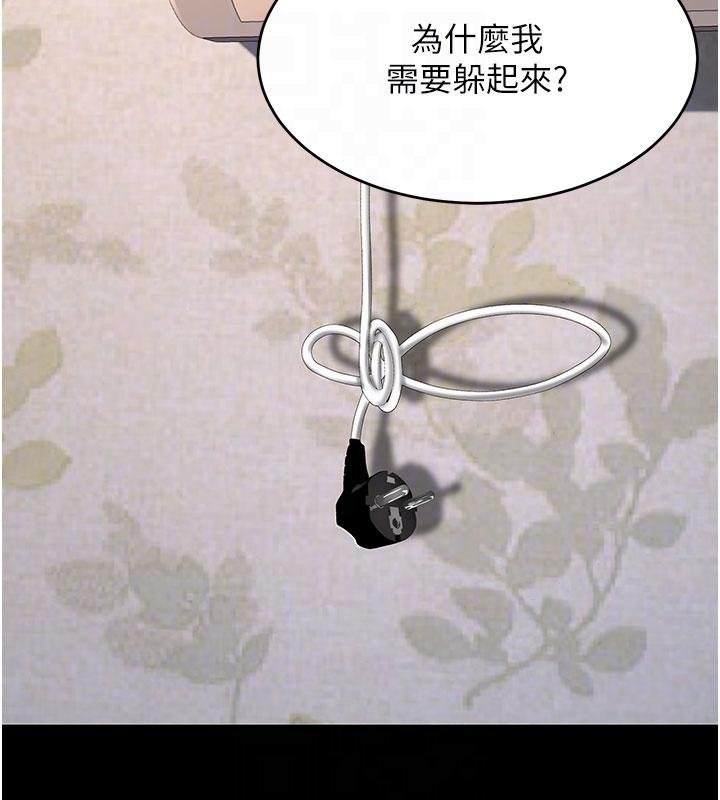 第131话-可荞的赎罪之路
