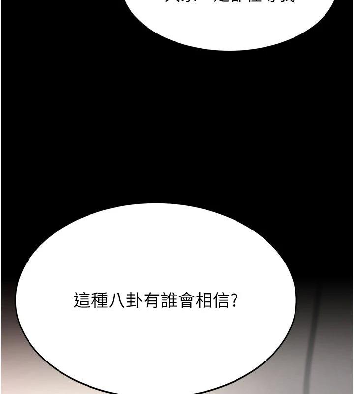 第131话-可荞的赎罪之路