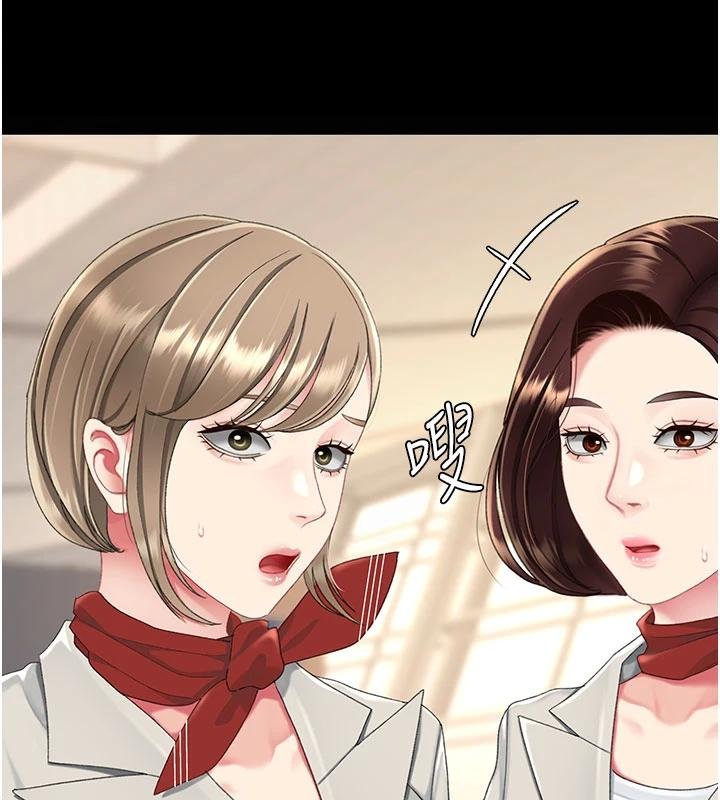 第131话-可荞的赎罪之路