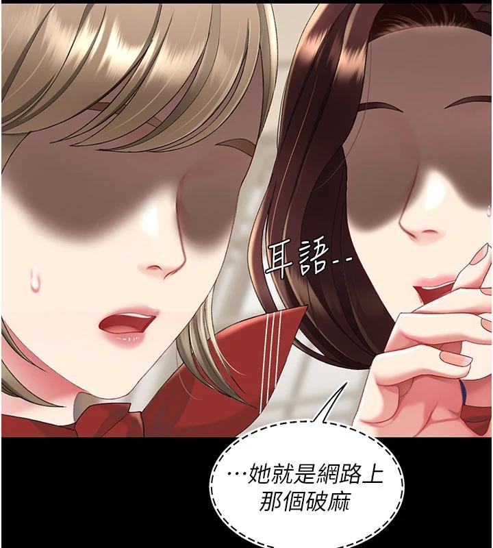 第131话-可荞的赎罪之路