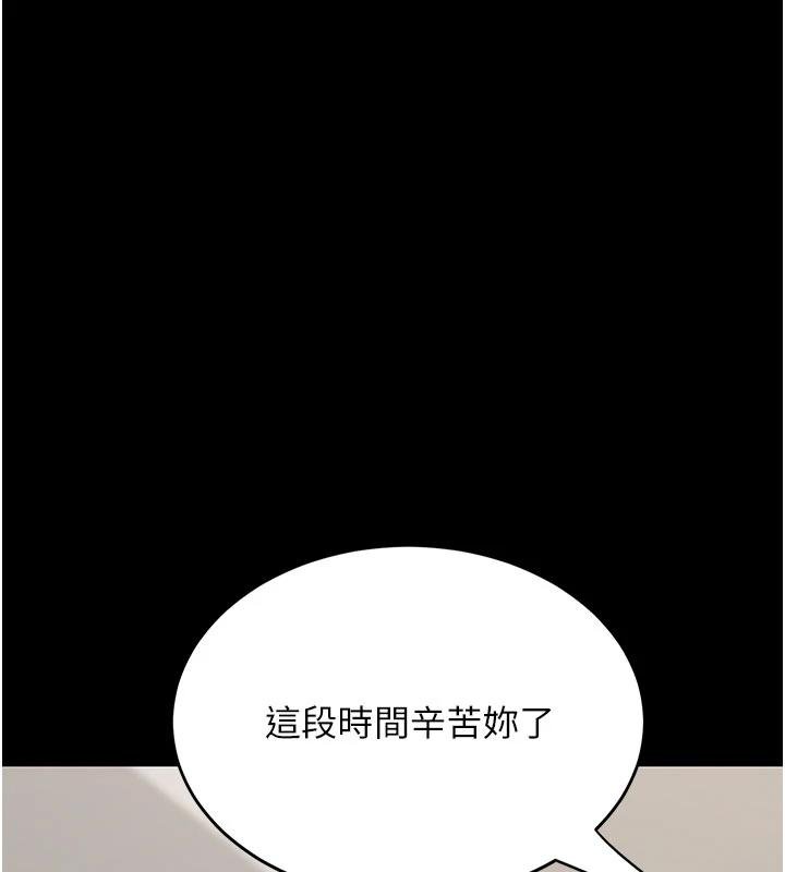 第131话-可荞的赎罪之路