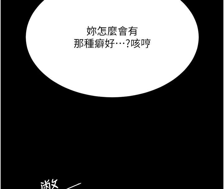 第131话-可荞的赎罪之路