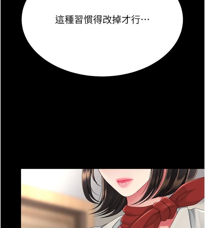 第131话-可荞的赎罪之路