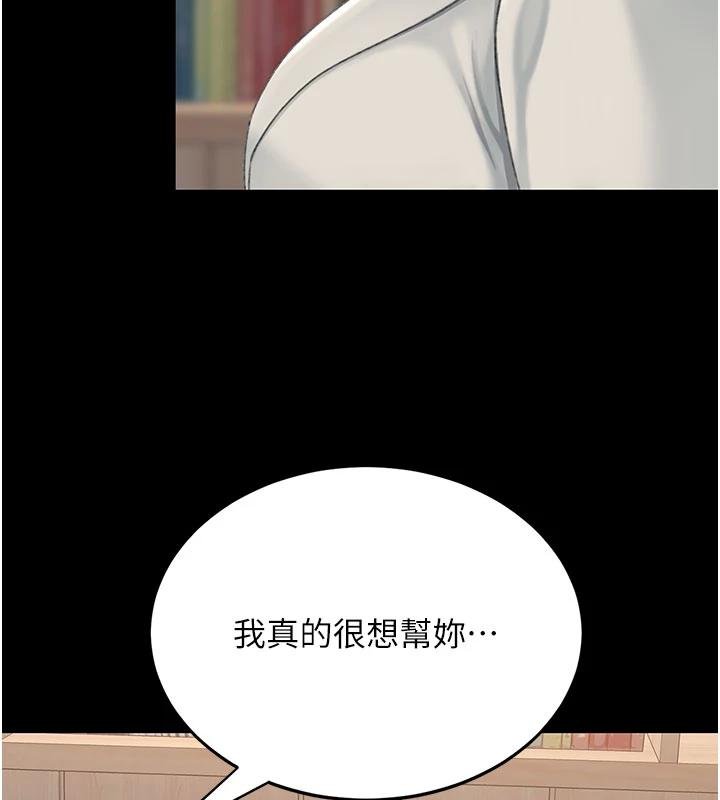 第131话-可荞的赎罪之路