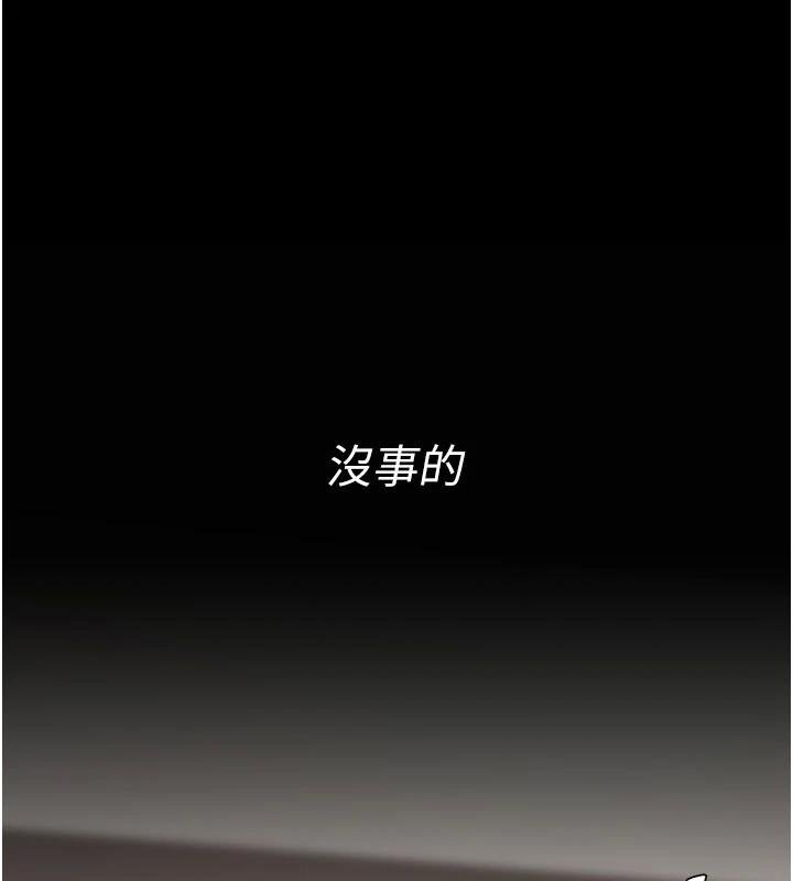 第131话-可荞的赎罪之路
