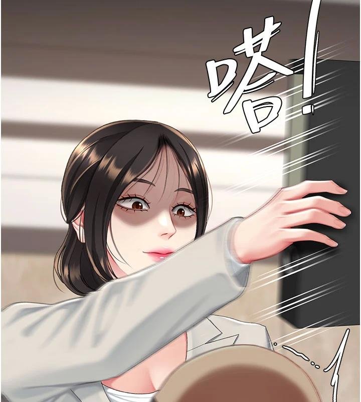 第131话-可荞的赎罪之路