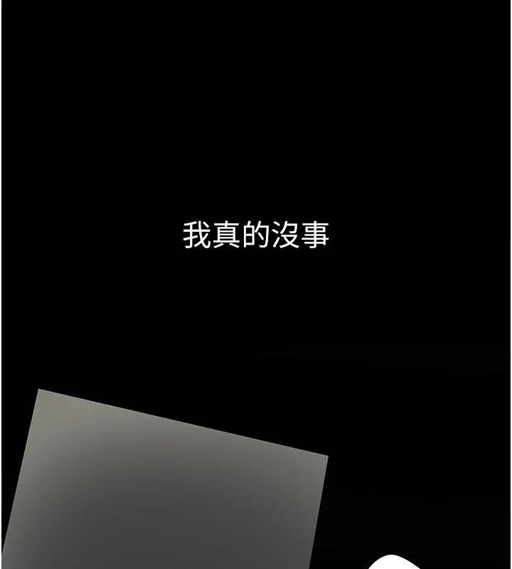 第131话-可荞的赎罪之路
