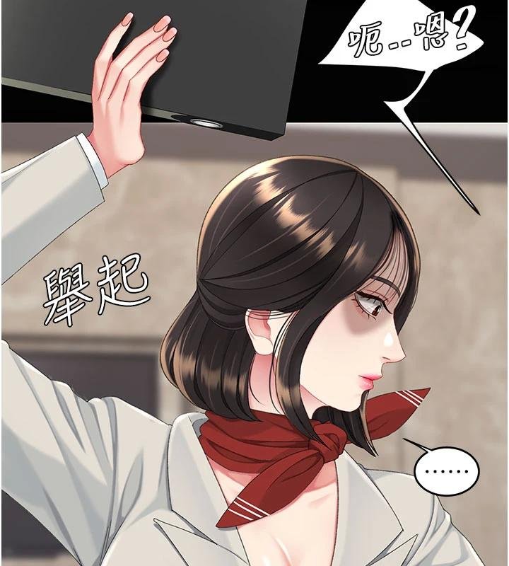 第131话-可荞的赎罪之路