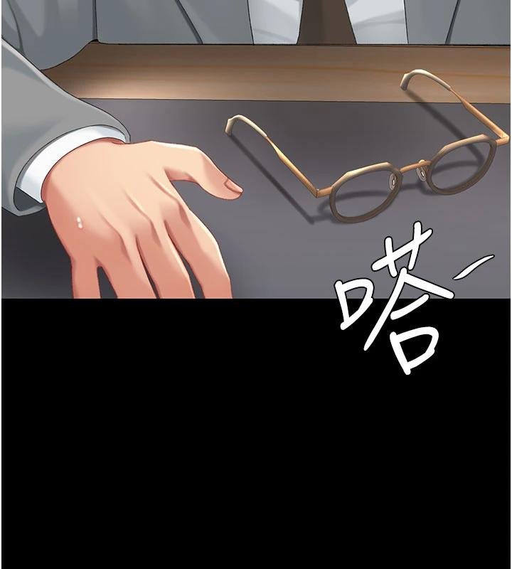 第131话-可荞的赎罪之路