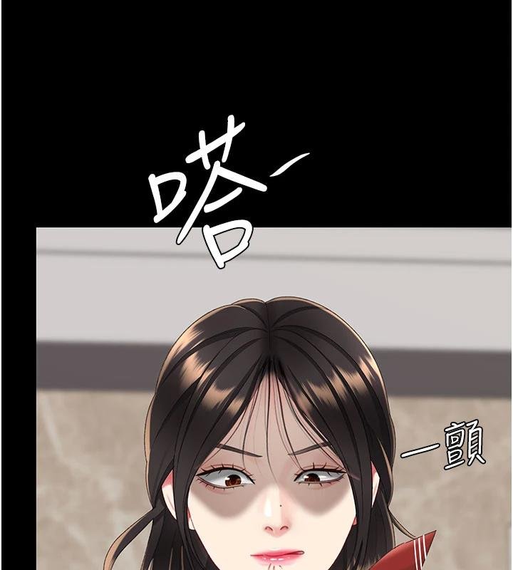 第131话-可荞的赎罪之路