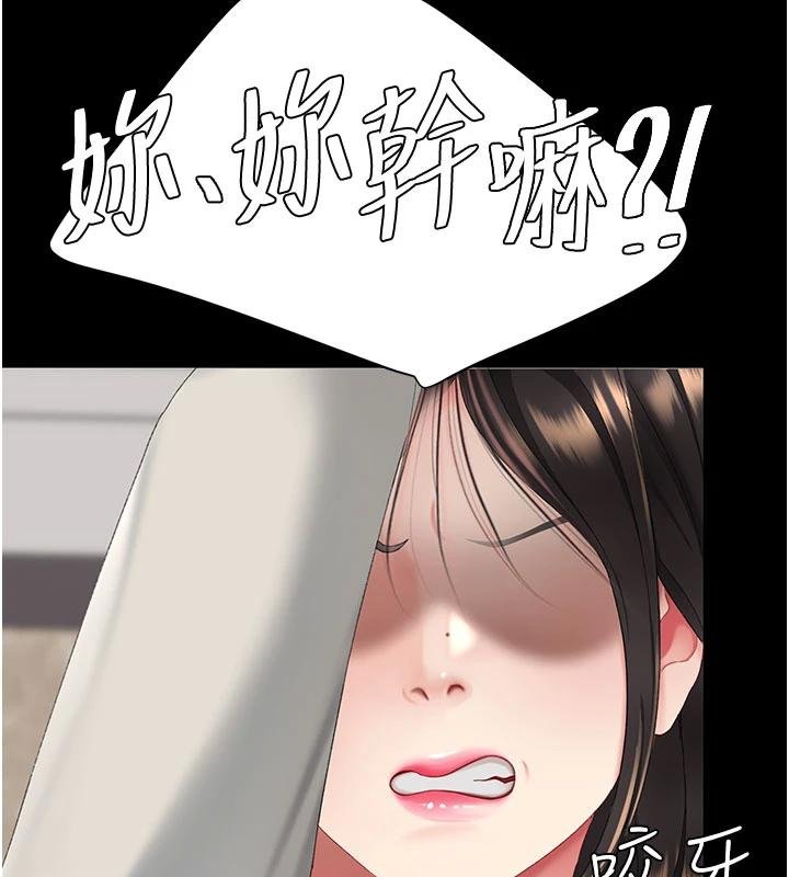 第131话-可荞的赎罪之路