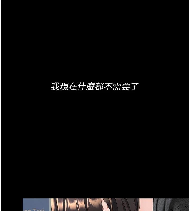 第131话-可荞的赎罪之路