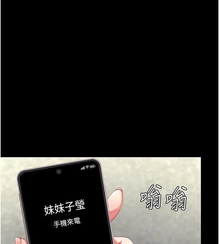 第131话-可荞的赎罪之路