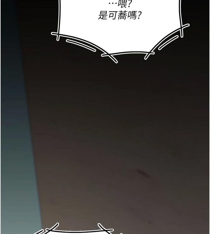 第131话-可荞的赎罪之路