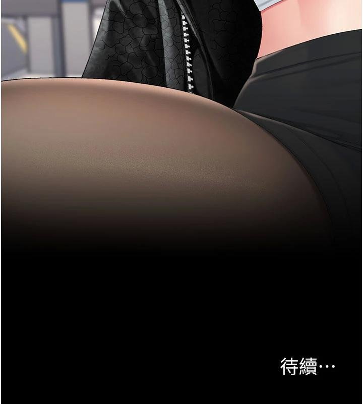 第131话-可荞的赎罪之路