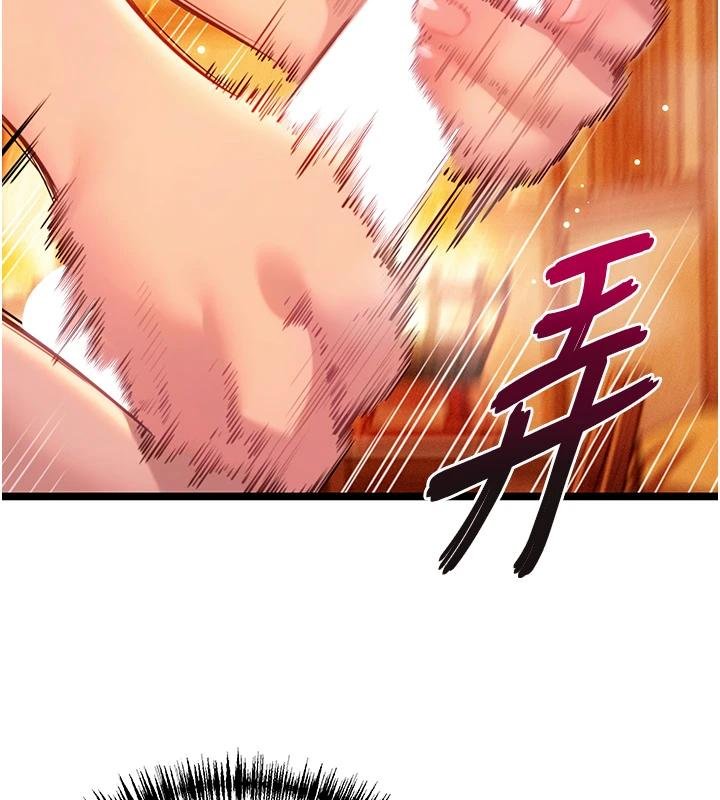 第68话-亲赐「水乳」交融勾人技
