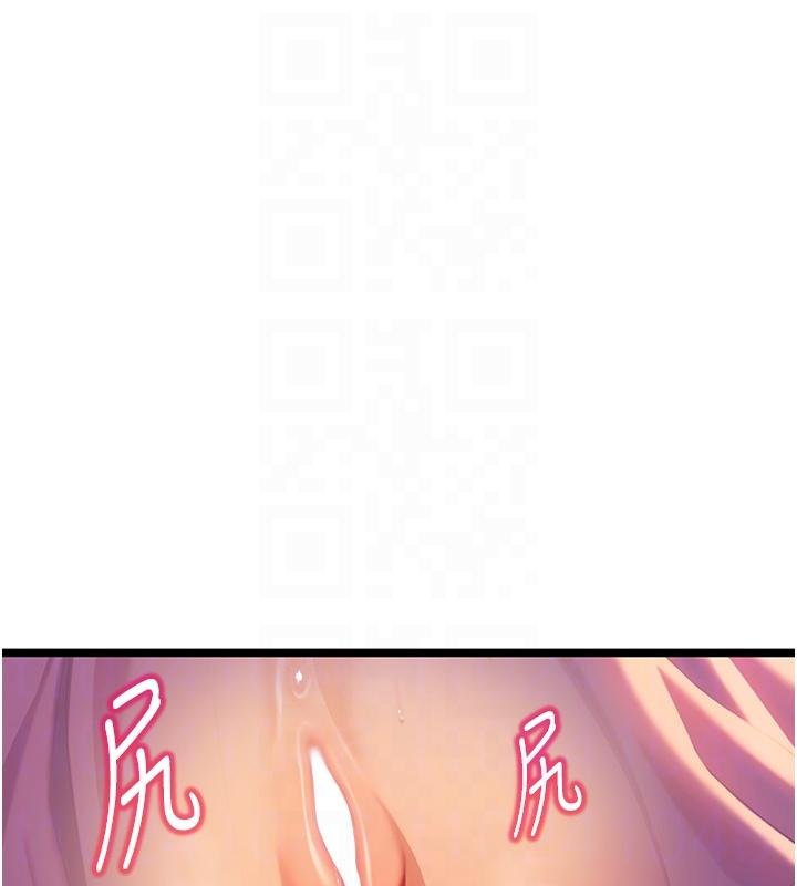 第68话-亲赐「水乳」交融勾人技