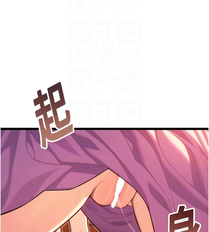 第68话-亲赐「水乳」交融勾人技