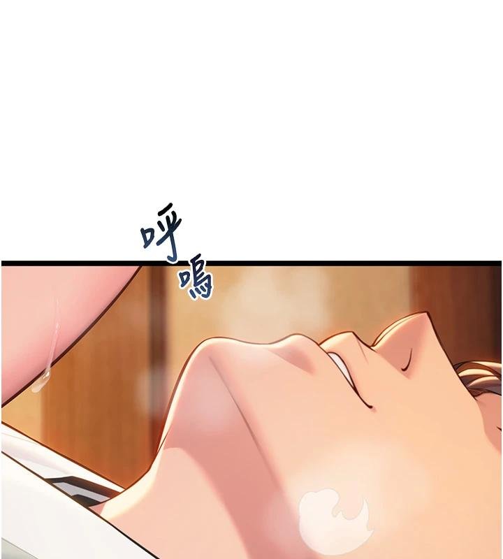 第68话-亲赐「水乳」交融勾人技