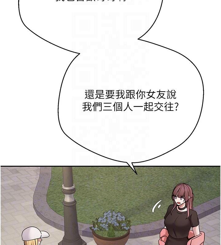 第51话-霸道的哥哥也好有魅力♥