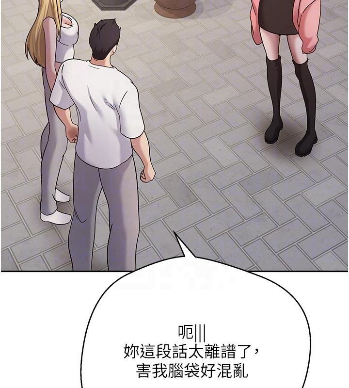第51话-霸道的哥哥也好有魅力♥