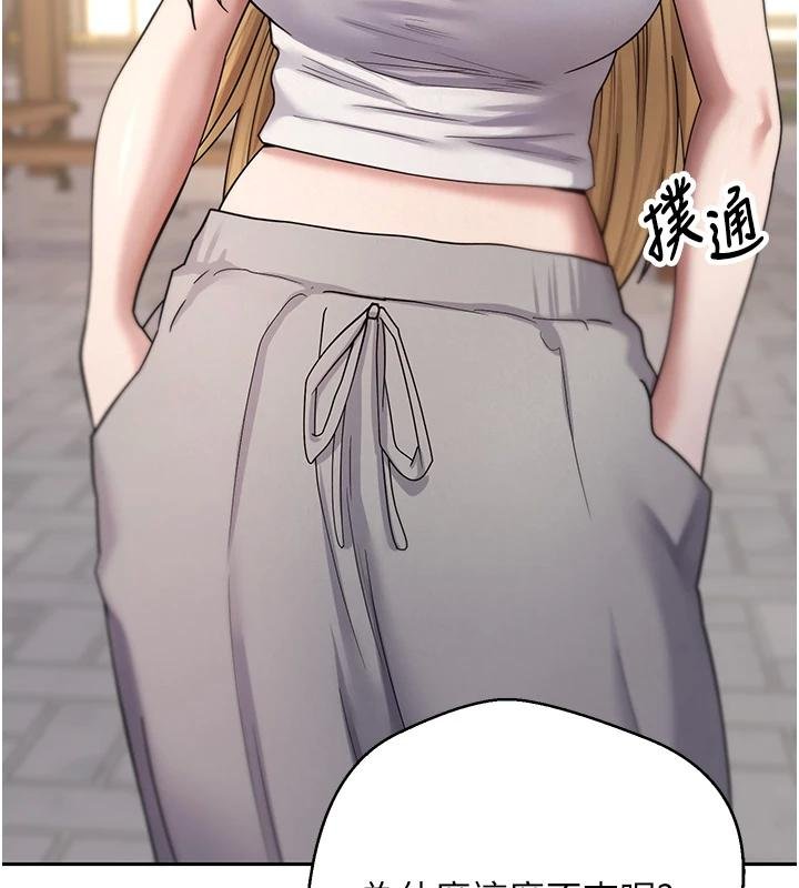 第51话-霸道的哥哥也好有魅力♥
