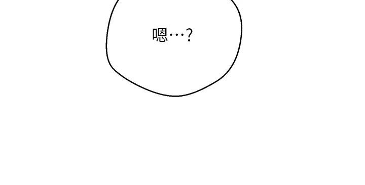 第51话-霸道的哥哥也好有魅力♥