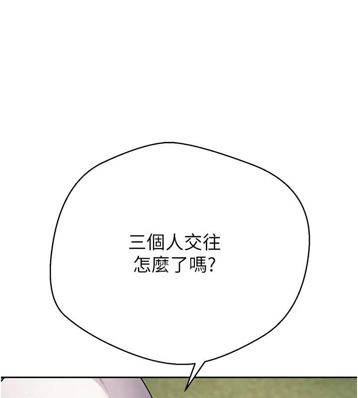 第51话-霸道的哥哥也好有魅力♥