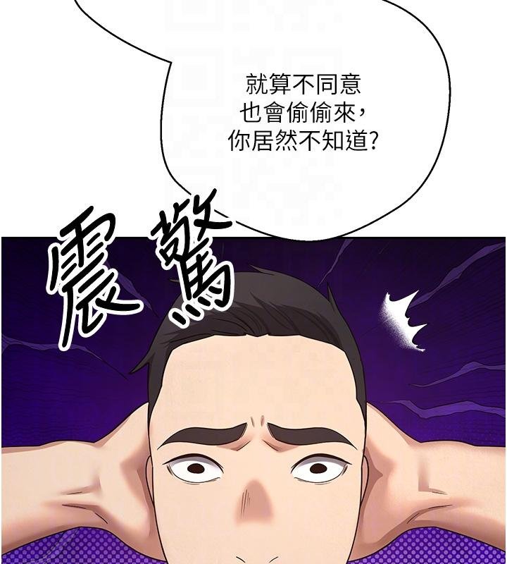 第51话-霸道的哥哥也好有魅力♥