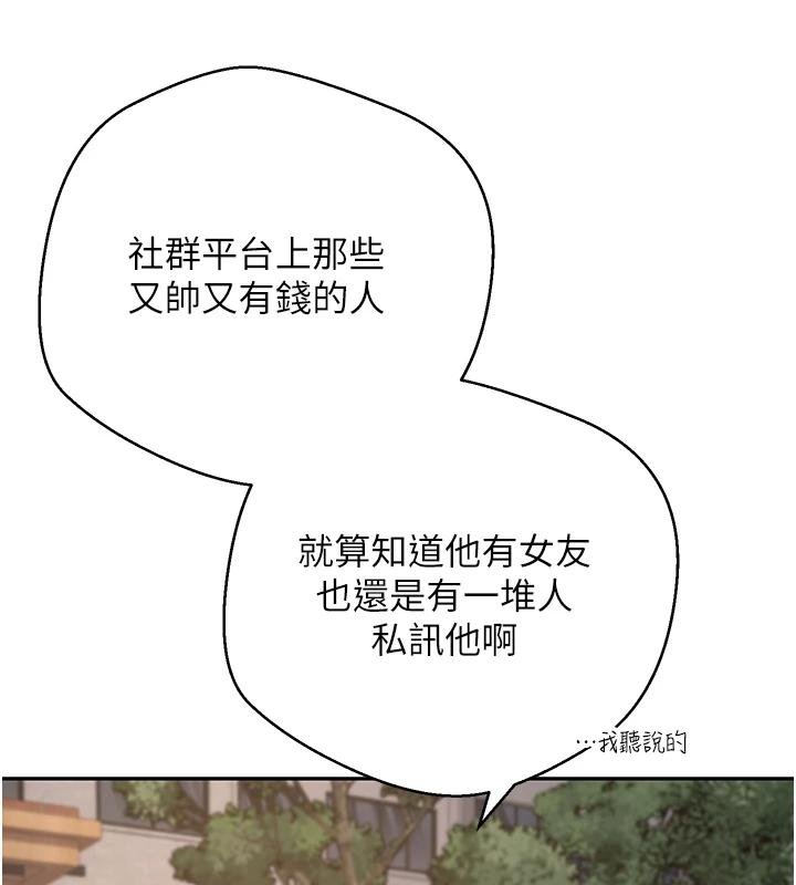 第51话-霸道的哥哥也好有魅力♥