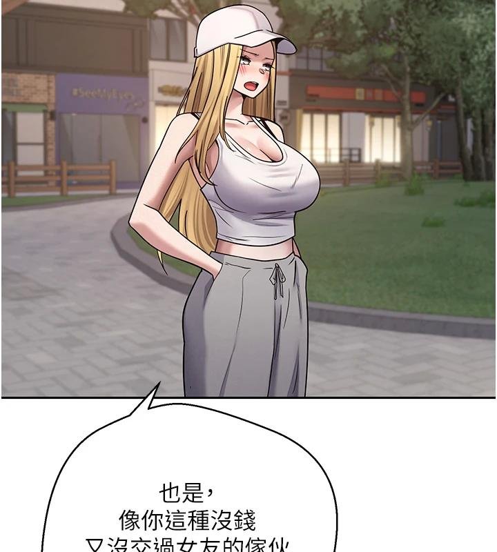 第51话-霸道的哥哥也好有魅力♥