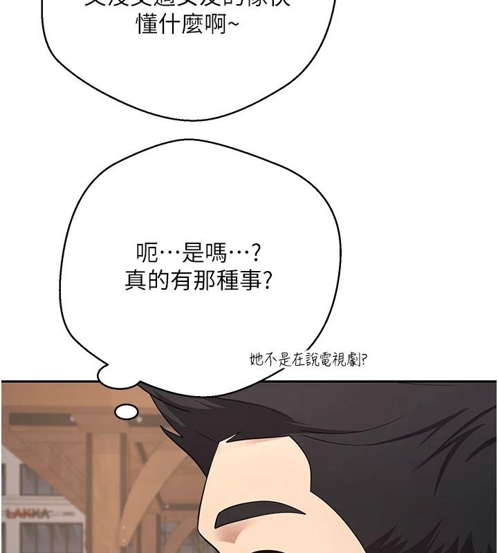第51话-霸道的哥哥也好有魅力♥