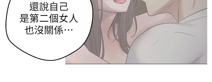 第51话-霸道的哥哥也好有魅力♥