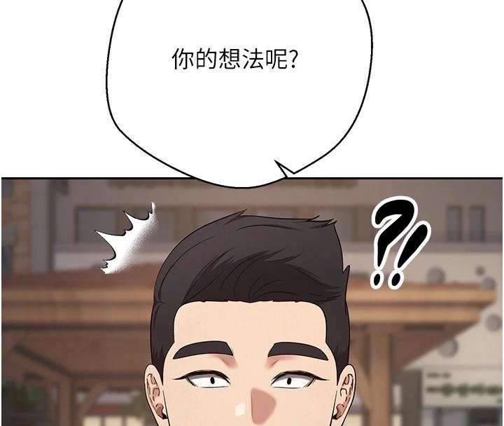 第51话-霸道的哥哥也好有魅力♥