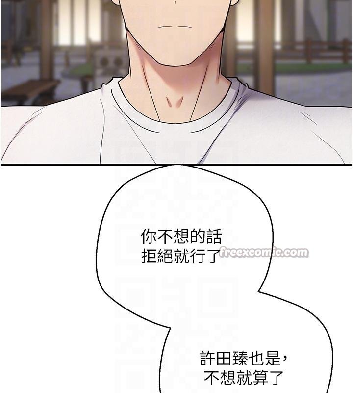 第51话-霸道的哥哥也好有魅力♥