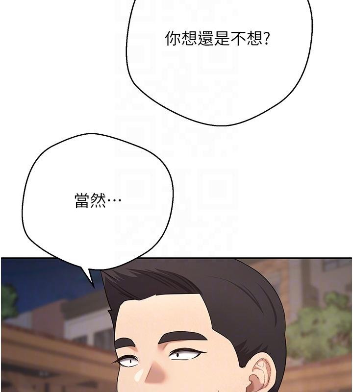 第51话-霸道的哥哥也好有魅力♥