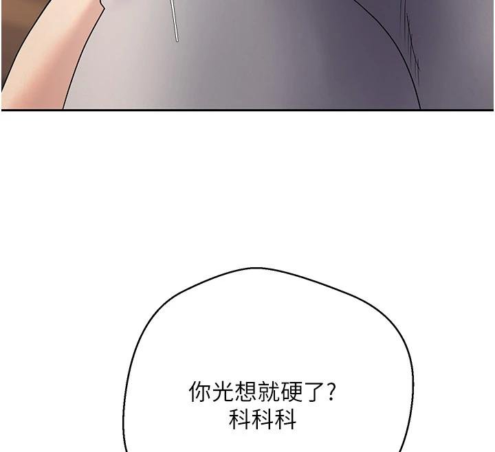第51话-霸道的哥哥也好有魅力♥