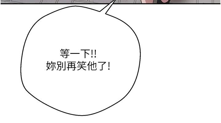 第51话-霸道的哥哥也好有魅力♥