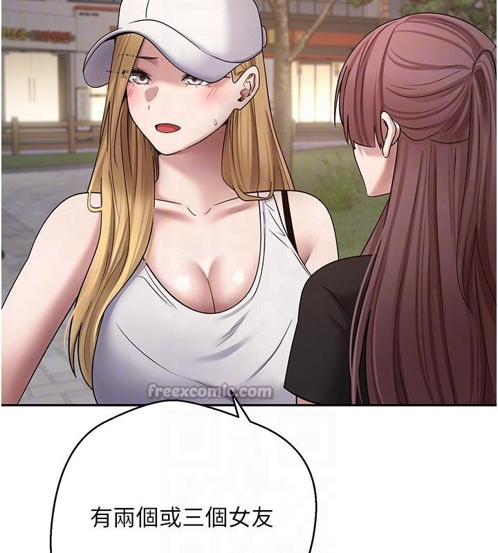 第51话-霸道的哥哥也好有魅力♥