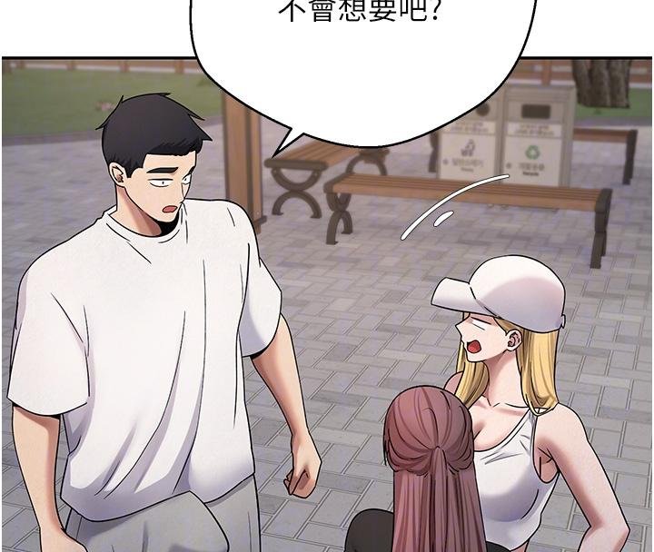 第51话-霸道的哥哥也好有魅力♥